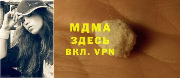 mdma Абинск