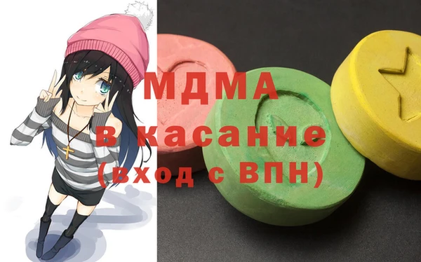 mdma Абинск